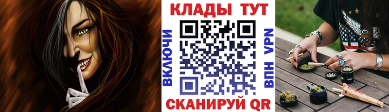Наркотические вещества Осташков COCAIN Каннабис Меф мяу мяу Кодеин ГАШИШ