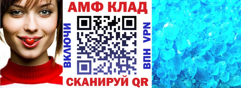 купить   Осташков  АМФЕТАМИН VHQ 
