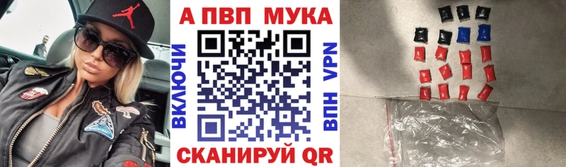 A-PVP СК  Осташков 