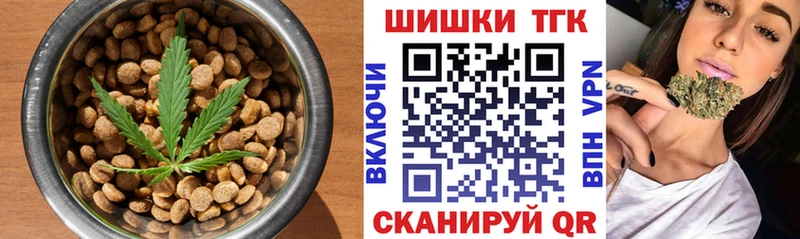 купить наркотики цена  Осташков  Canna-Cookies марихуана 