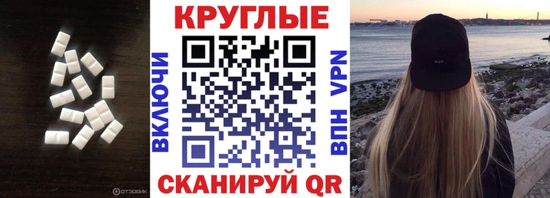 где купить наркоту  Осташков  Ecstasy TESLA 