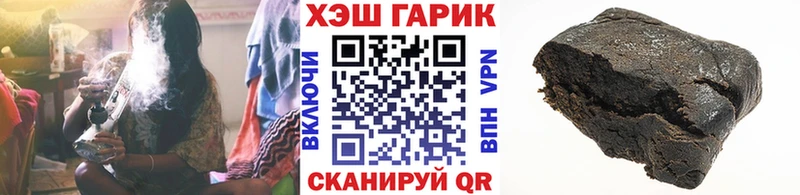 мега зеркало  Осташков  ГАШИШ индика сатива  закладка 