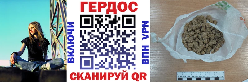 ГЕРОИН Heroin  купить наркотики цена  Осташков 