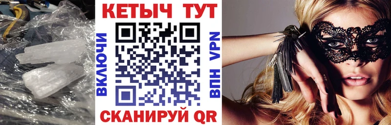 КЕТАМИН ketamine  цены   Осташков 