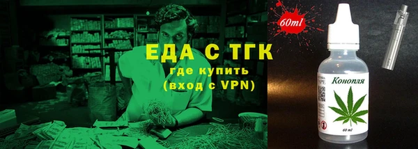 стаф Армянск