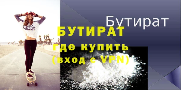 амфетамин Арсеньев