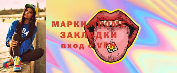 амфетамин Арсеньев