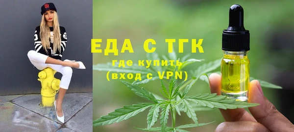 стаф Армянск