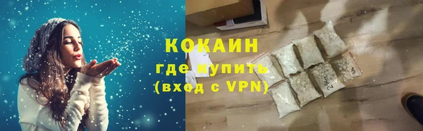 стаф Армянск