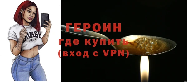 PSILOCYBIN Протвино