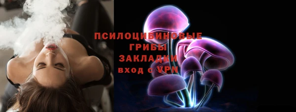 амфетамин Арсеньев