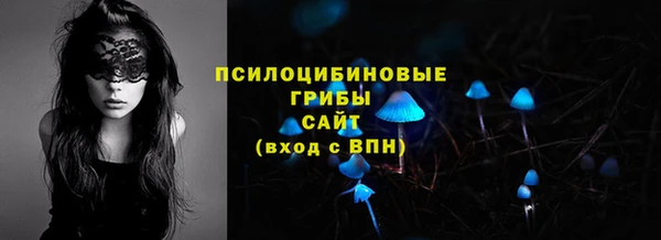 амфетамин Арсеньев