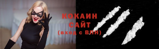стаф Армянск