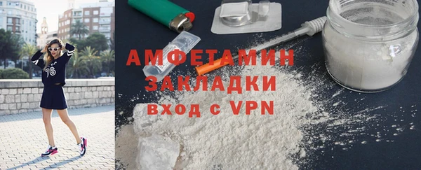 амфетамин Арсеньев