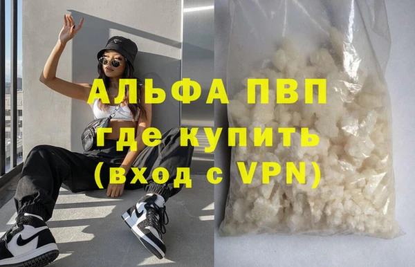 амфетамин Арсеньев