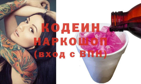 стаф Армянск