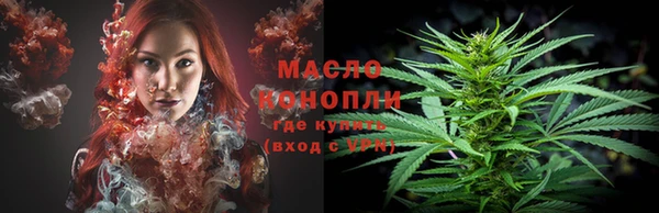 стаф Армянск