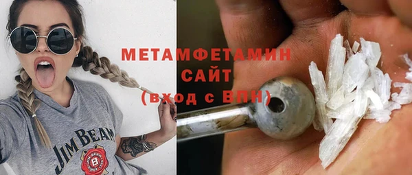 амфетамин Арсеньев