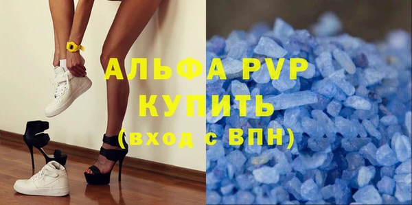 не бодяженный Балахна