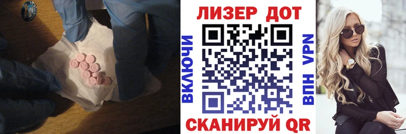 ЛСД экстази ecstasy  Осташков 