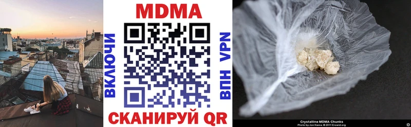 MDMA молли  Осташков 