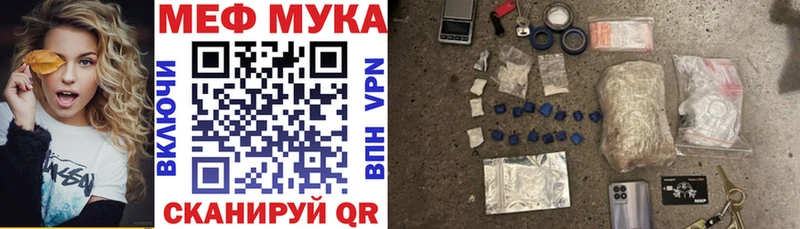 наркота  Осташков  МЕГА сайт  Мефедрон mephedrone 