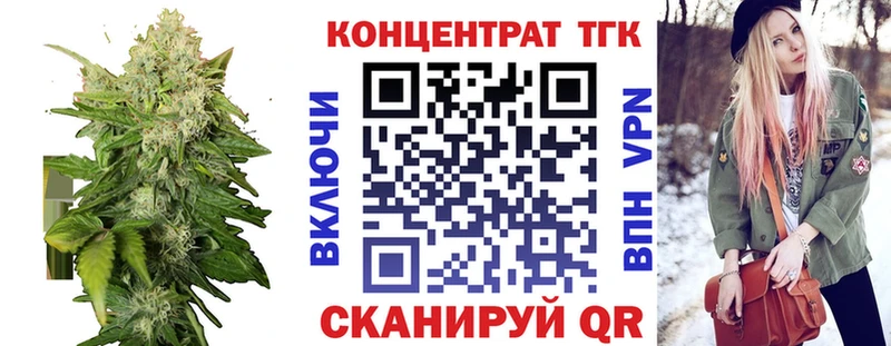 darknet состав  Осташков  Дистиллят ТГК THC oil  OMG  
