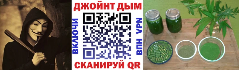 Марихуана LSD WEED  купить закладку  Осташков 